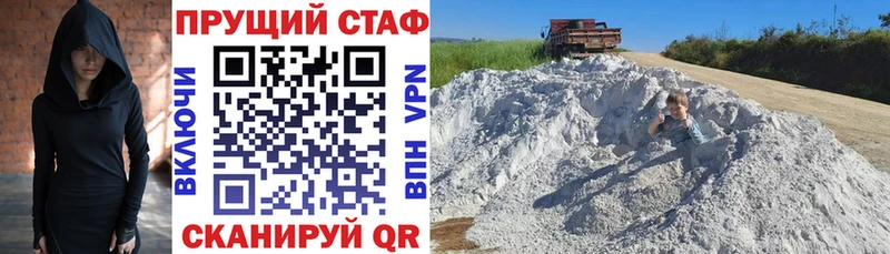 Все наркотики Губкинский МАРИХУАНА  Меф  блэк спрут зеркало  Гашиш  Alpha PVP 