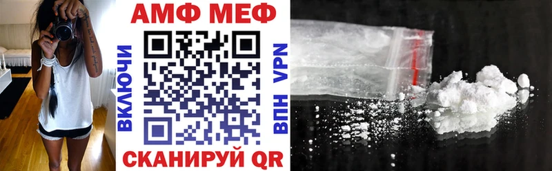 Amphetamine Premium  Губкинский 