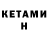 Экстази круглые Oksana Kremneva