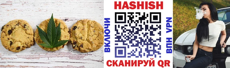 Canna-Cookies марихуана  OMG   Губкинский 