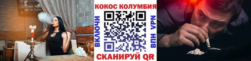 Кокаин FishScale  Губкинский 