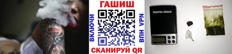 ГАШ hashish Губкинский