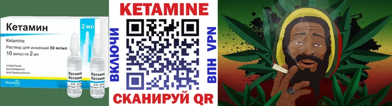 цена   Губкинский  даркнет клад  Кетамин VHQ 