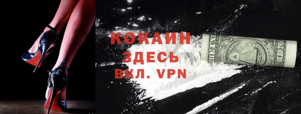 Альфа ПВП Белокуриха