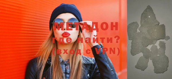 кокаин перу Беломорск