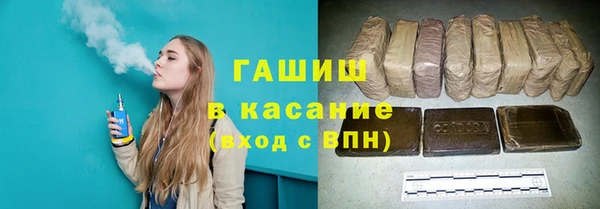 гашишное масло Белоозёрский