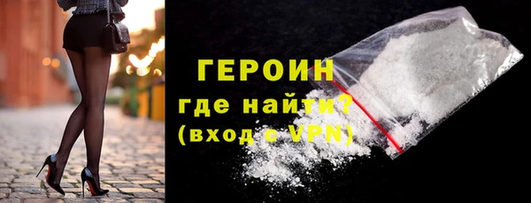 кокаин перу Беломорск