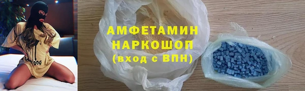 Альфа ПВП Белокуриха