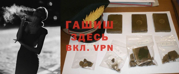 Альфа ПВП Белокуриха