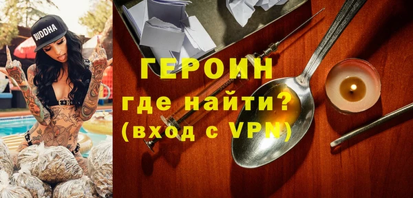 гашишное масло Белоозёрский