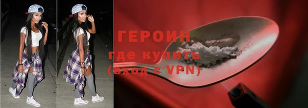 кокаин перу Беломорск