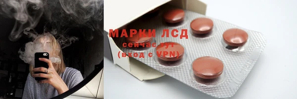 Альфа ПВП Белокуриха