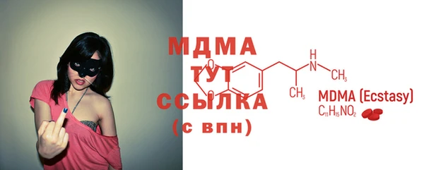 гашишное масло Белоозёрский