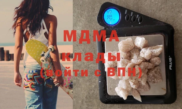 гашишное масло Белоозёрский