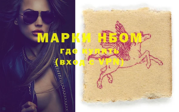 гашишное масло Белоозёрский