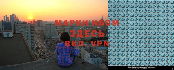 ПСИЛОЦИБИНОВЫЕ ГРИБЫ Балахна