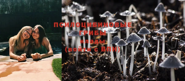 гашишное масло Белоозёрский