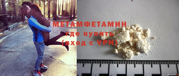 кокаин перу Беломорск
