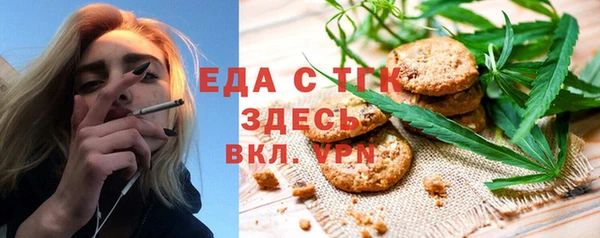 кокаин перу Беломорск