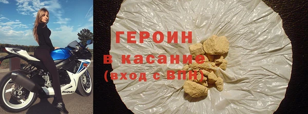 кокаин перу Беломорск