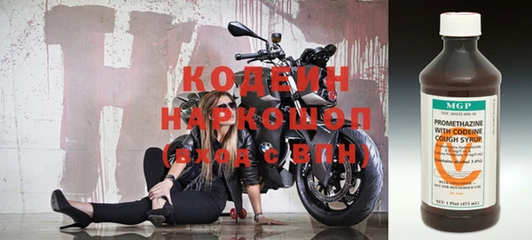 гашишное масло Белоозёрский