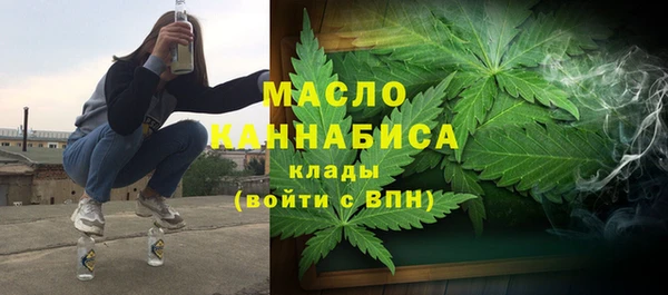 гашишное масло Белоозёрский