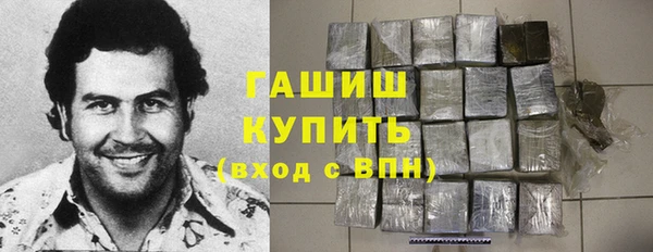 кокаин перу Беломорск