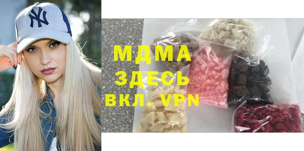 гашишное масло Белоозёрский