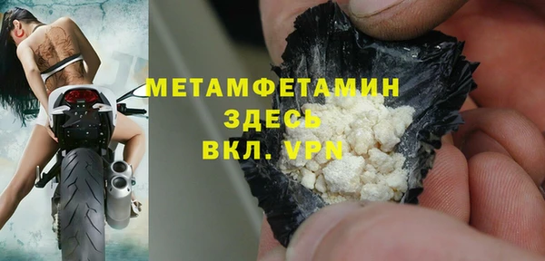Альфа ПВП Белокуриха