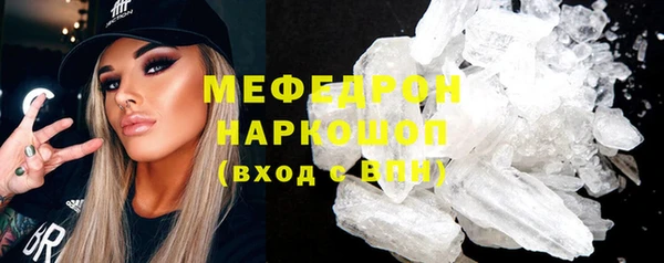 кокаин перу Беломорск