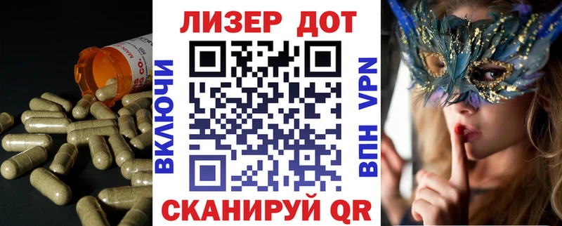 площадка состав Губкинский LSD-25 экстази ecstasy kraken ТОР