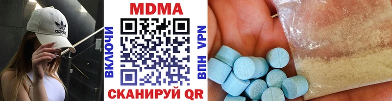 МДМА молли  наркота  Губкинский 