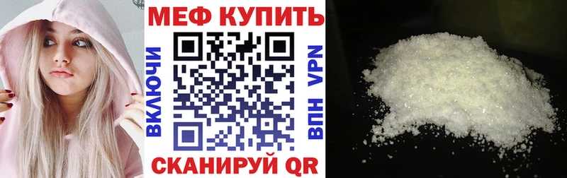 Мефедрон VHQ  KRAKEN зеркало  Губкинский  купить  цена 