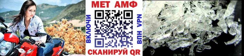Метамфетамин Декстрометамфетамин 99.9% что такое Губкинский