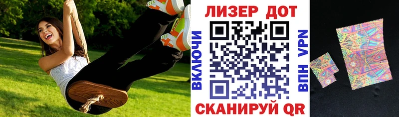 Марки NBOMe 1500мкг  Губкинский 