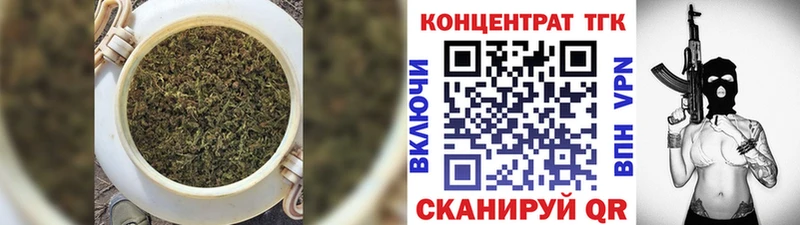 Дистиллят ТГК вейп с тгк МЕГА ссылка Губкинский